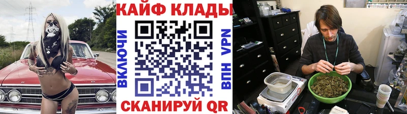 Купить СОЛЬ Мефедрон АМФЕТАМИН ГАШ Павлово