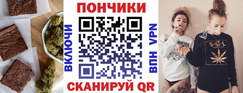 Купить закладки  Павлово  Еда ТГК марихуана 