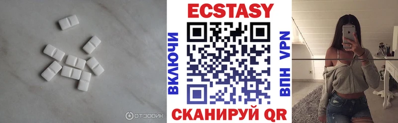 Купить закладки  Павлово  Ecstasy mix 