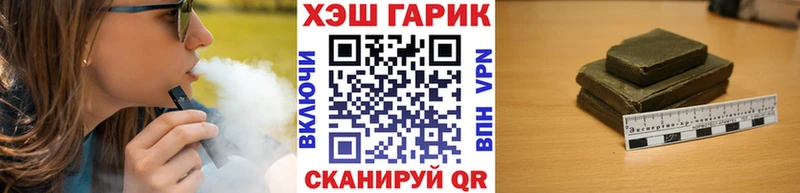 Купить  Павлово  Гашиш 40% ТГК 