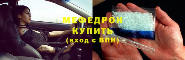 скорость Заводоуковск