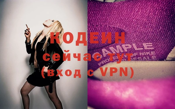 первитин Шали