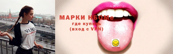jwh Заволжск