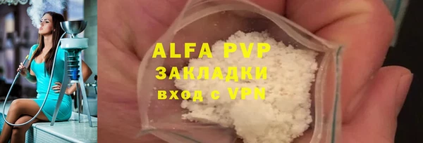 мескалин Шадринск