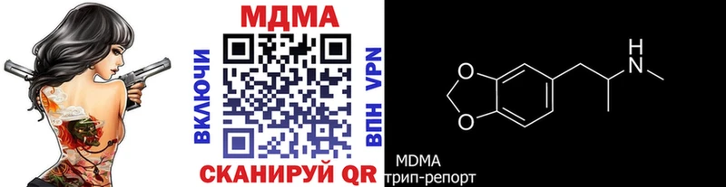 Купить  Павлово  MDMA VHQ 