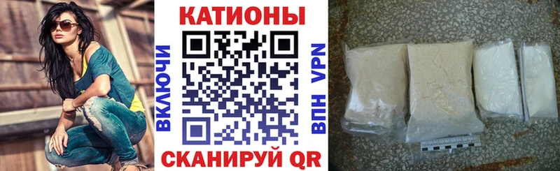 МЯУ-МЯУ mephedrone Купить закладки Павлово
