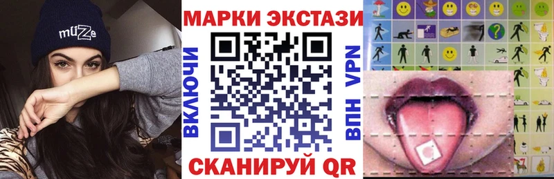 Купить где  Павлово  Марки N-bome 1,8мг 